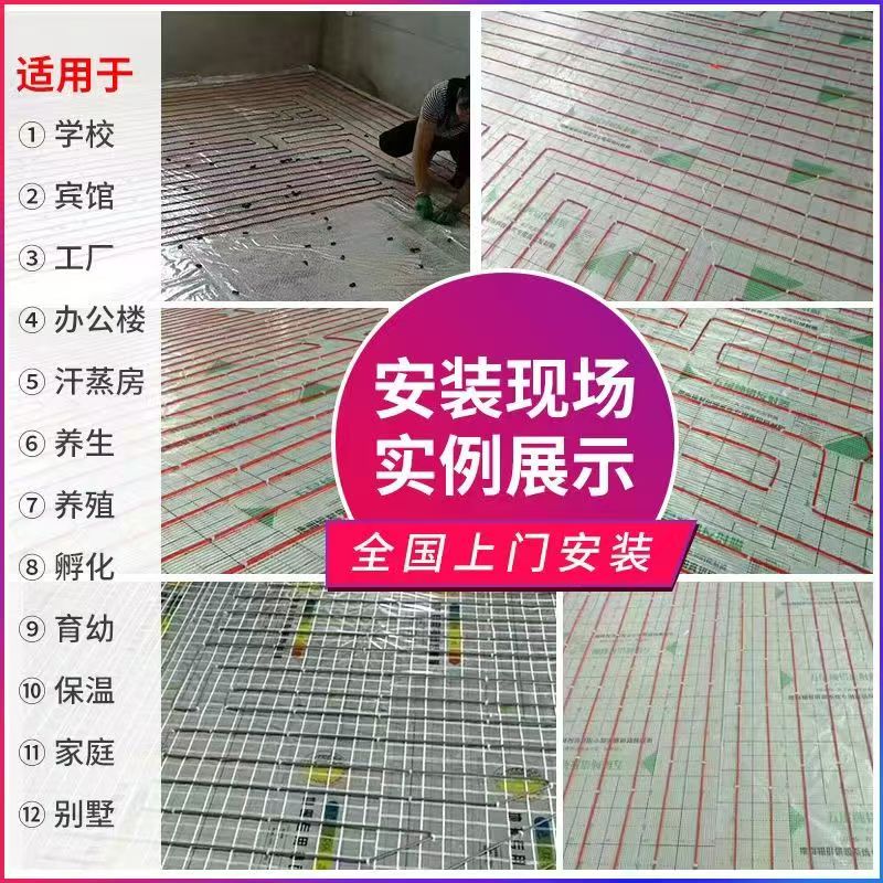 阜新蒙古族自治县 石墨烯电地暖公司哪家好？售后保障深度解析